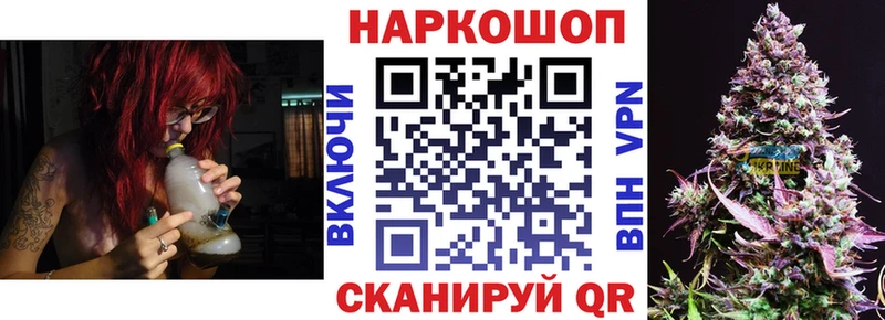 Наркотические вещества Петров Вал МЕТАДОН  МЕФ  ГАШ  LSD-25  Марихуана  Cocaine  Alpha-PVP 
