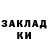 ЭКСТАЗИ XTC Negir Dgenaliev