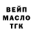 Кодеиновый сироп Lean Purple Drank Rebekka Metzger