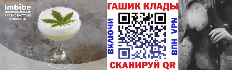 Cannafood марихуана  Петров Вал 