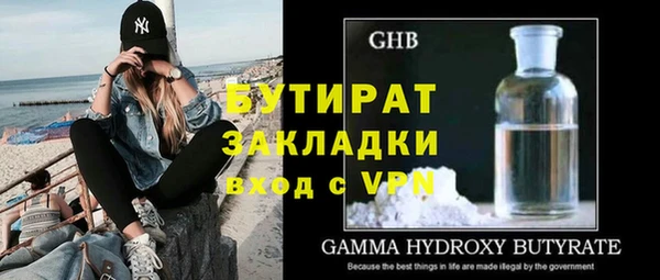 хмурый Абинск