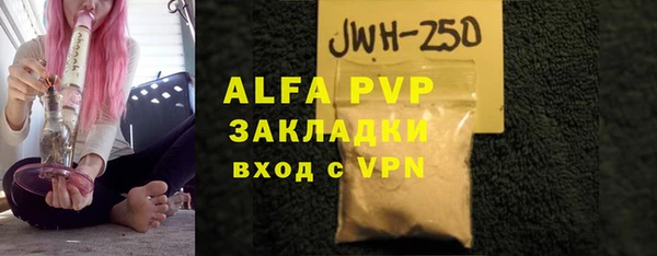 скорость Алексин