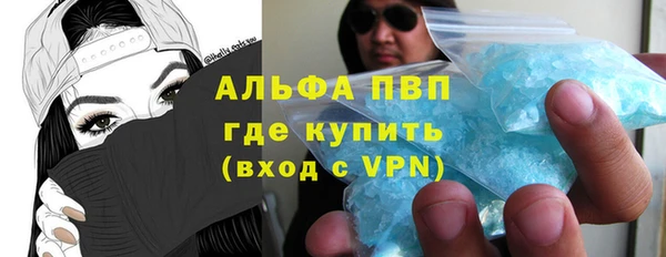 ECSTASY Абдулино