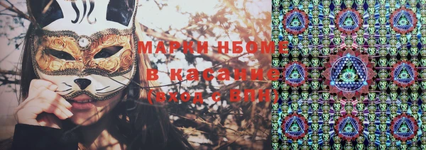 ECSTASY Абдулино