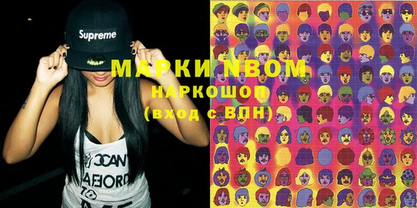 мефедрон VHQ Алексеевка