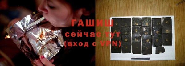 ECSTASY Абдулино