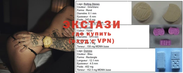 ECSTASY Абдулино