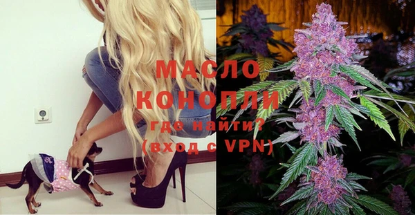 мефедрон VHQ Алексеевка