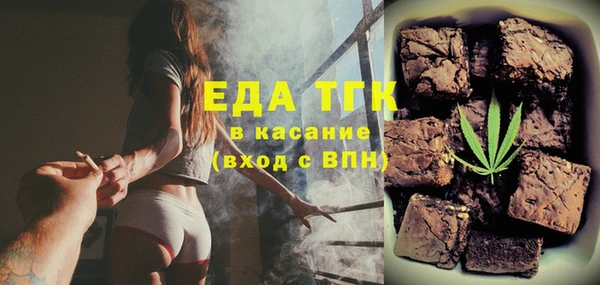 мефедрон VHQ Алексеевка