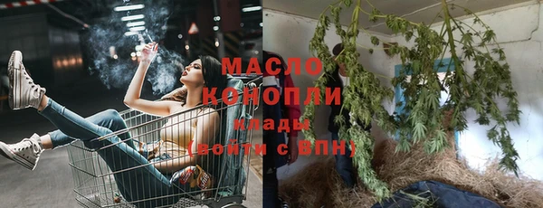 ПСИЛОЦИБИНОВЫЕ ГРИБЫ Абаза