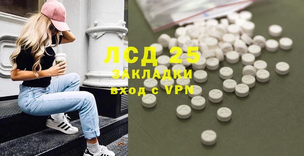 ECSTASY Абдулино
