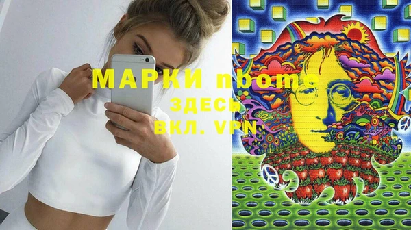 мефедрон VHQ Алексеевка
