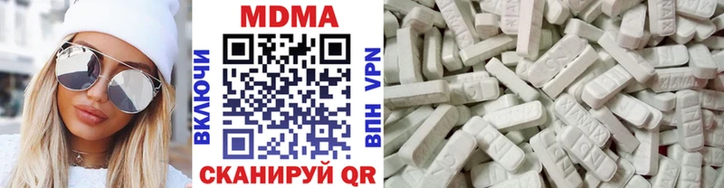 MDMA кристаллы  Петров Вал 