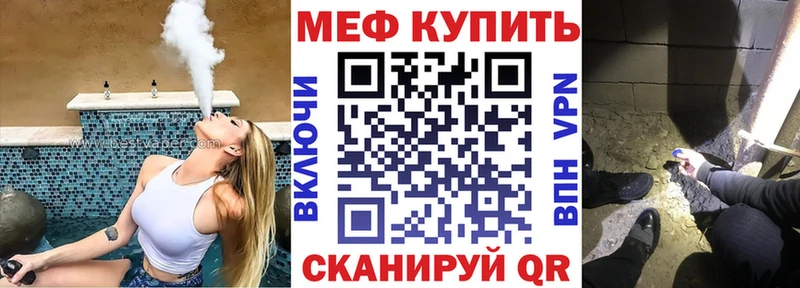 Мефедрон мука Петров Вал