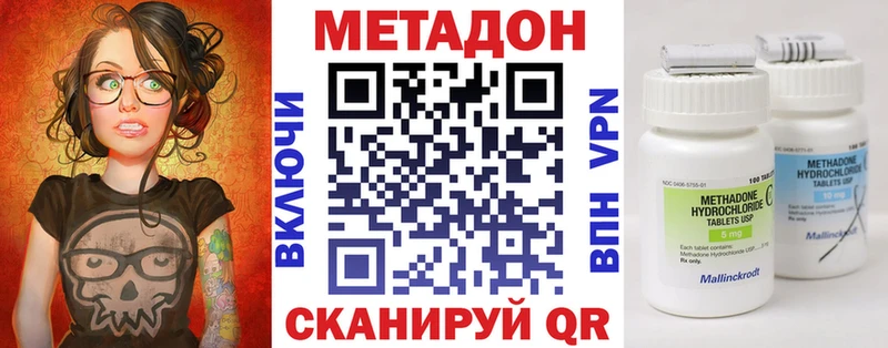 наркота  Петров Вал  МЕТАДОН белоснежный 