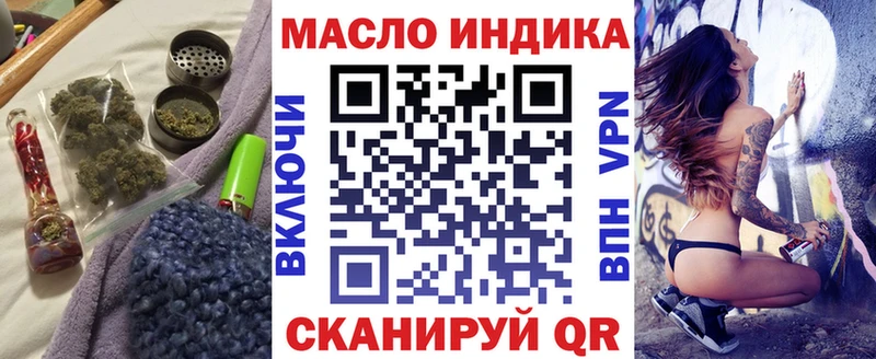 Дистиллят ТГК концентрат  купить закладку  Петров Вал 